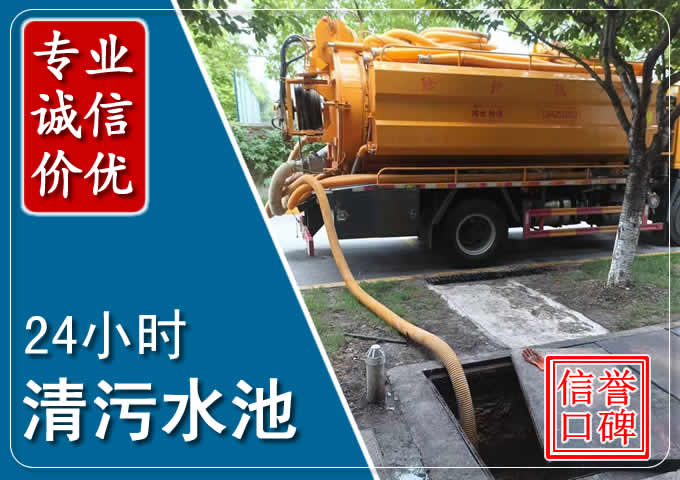 虎门镇化粪池清掏时人工与自动化哪个更好?清掏时有哪些要求?